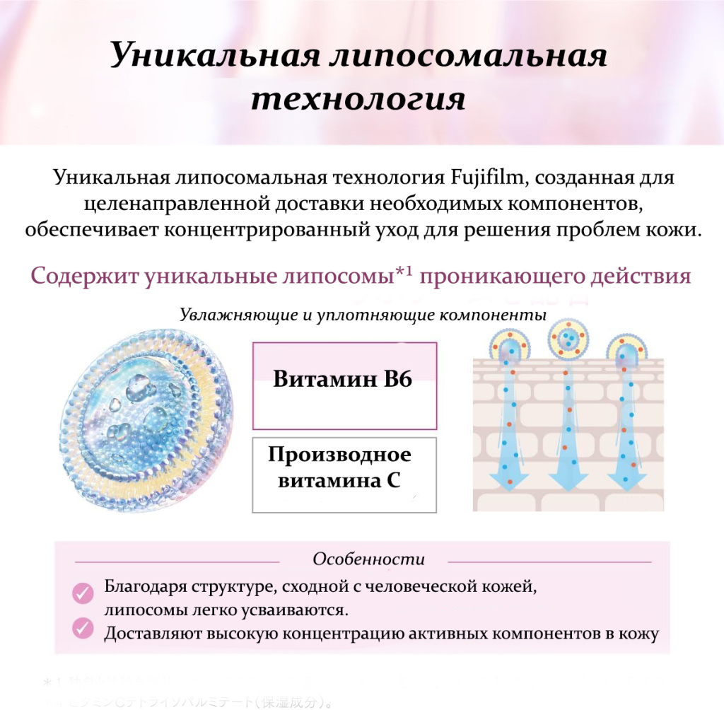 astalift-serum-wrinkle-repair-2.jpg astalift-serum-wrinkle-repair-2.jpg