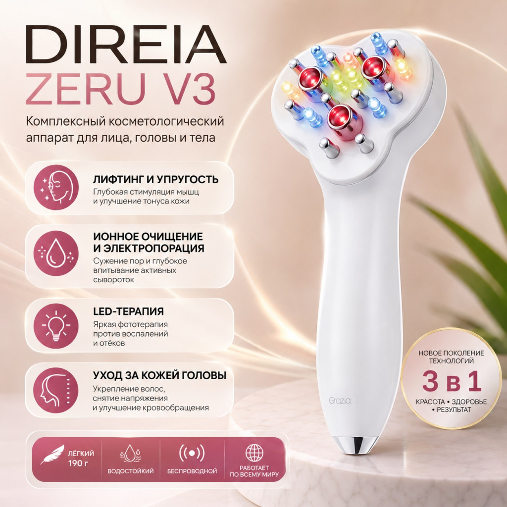 direia-zeru-v3-2.jpg