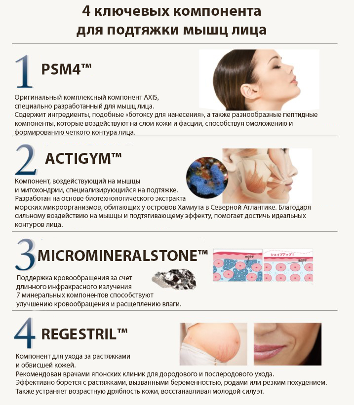 Ange Beaute Face Make 4D-3.jpg