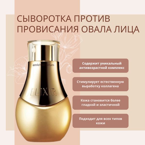 shiseido-enriched-ser-2.jpg shiseido-enriched-ser-2.jpg