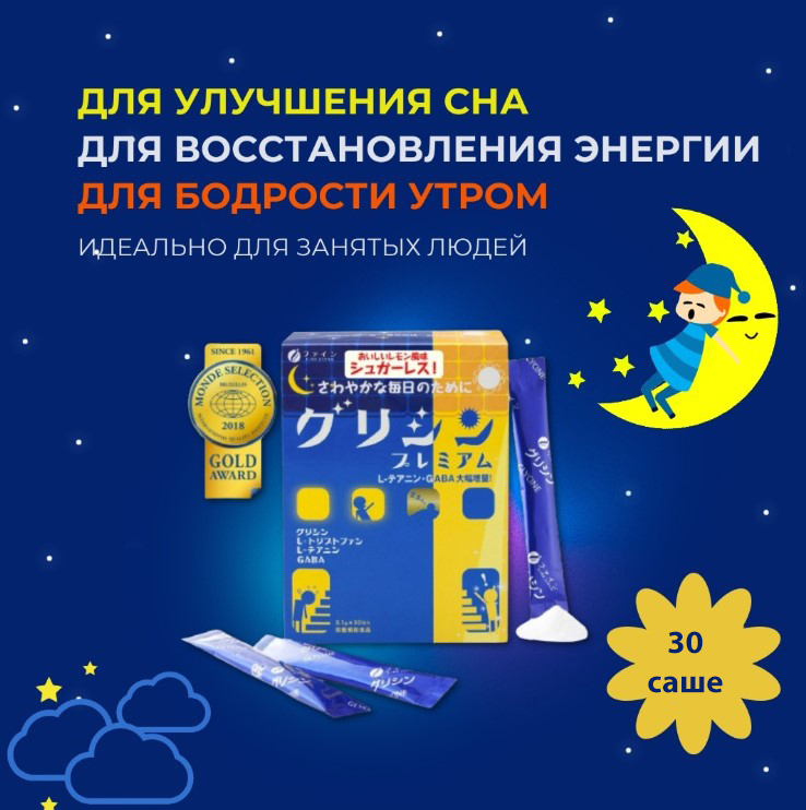 Fine Japan Gaba-1.jpg