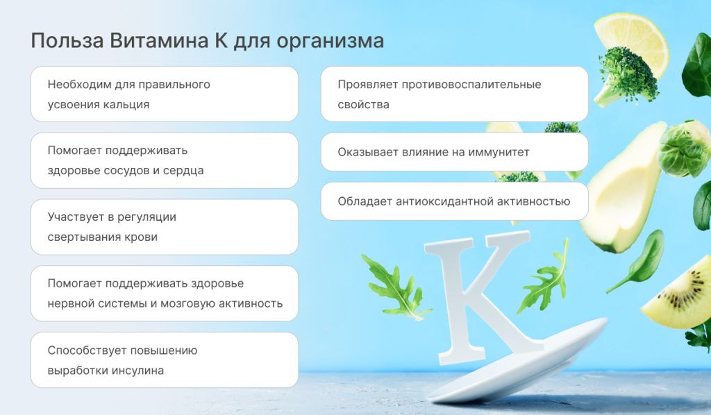 DHC Vitamin K-1.jpg DHC Vitamin K-1.jpg