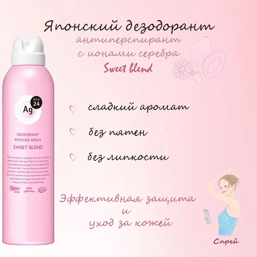 shiseido-deo-ag-24-2.jpg shiseido-deo-ag-24-2.jpg