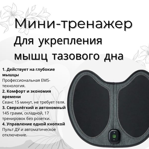 nadelca-femqutto-ii-4.jpg nadelca-femqutto-ii-4.jpg