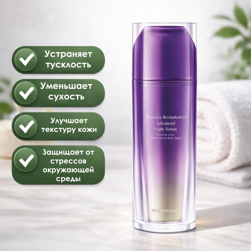 bijou-de-mer-beaute-invariante-advanced-eight-serum-2.jpg bijou-de-mer-beaute-invariante-advanced-eight-serum-2.jpg