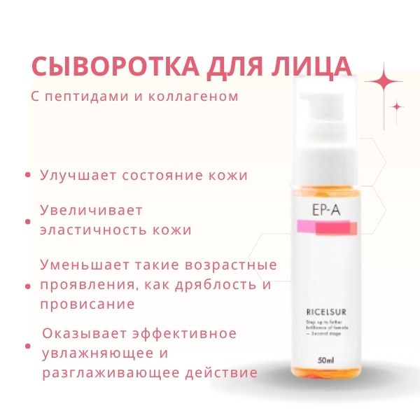 UTP Ricelsur EP-A Essence-1.jpg UTP Ricelsur EP-A Essence-1.jpg