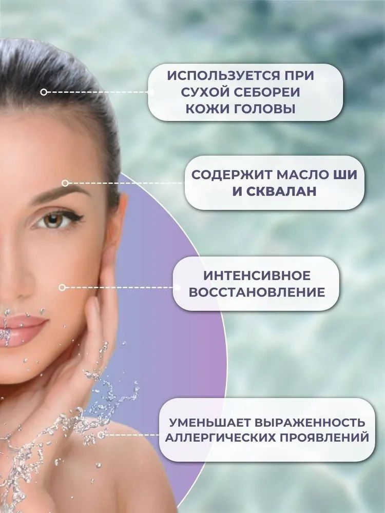 La Sincere Medicated ATP Lipid Gel-2.jpg