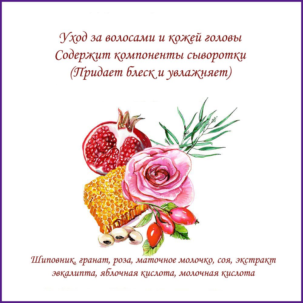 KAO Segreta Conditioner-2.jpg