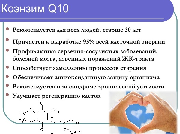 Noguchi Medical Research Institute Coenzyme Q10 Triple-1.jpg