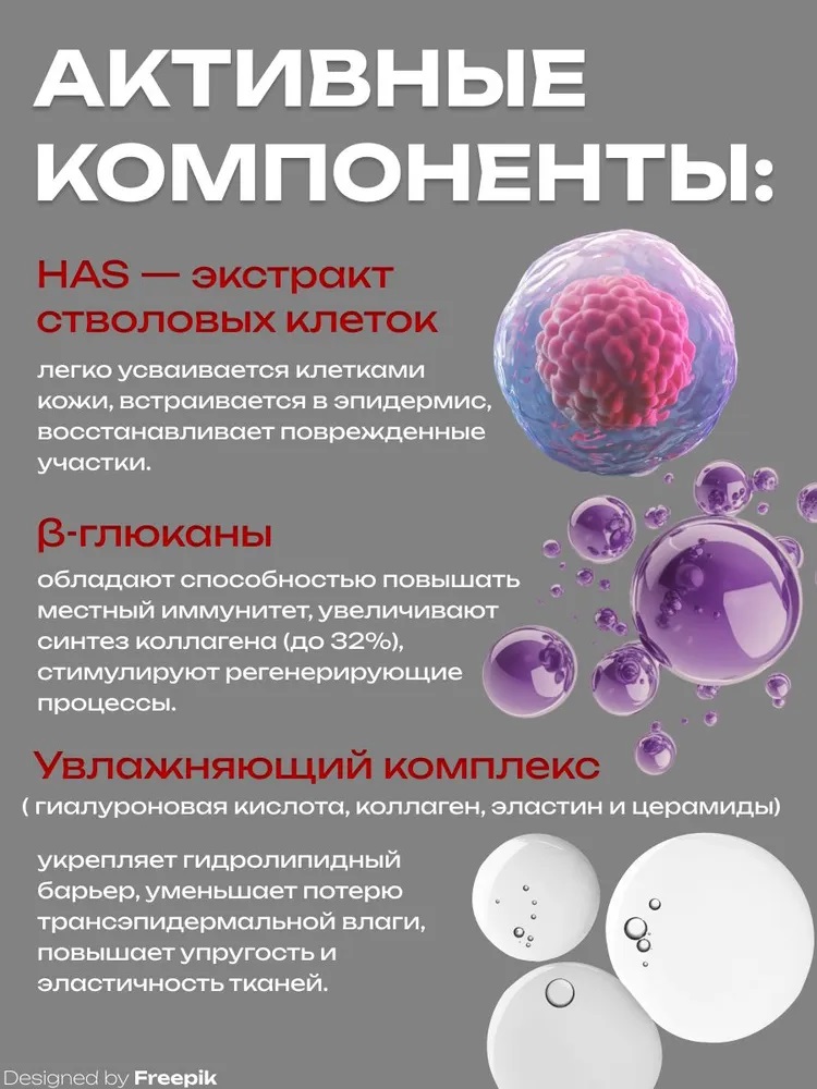 Spa Treatment HAS Trial Set-2.jpg Spa Treatment HAS Trial Set-2.jpg