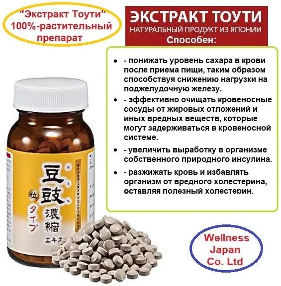 wellness-japan-tuoti-1.jpg wellness-japan-tuoti-1.jpg