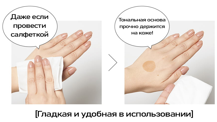 Koh Gen Do Maifanshi Aqua Foundation-2.jpg