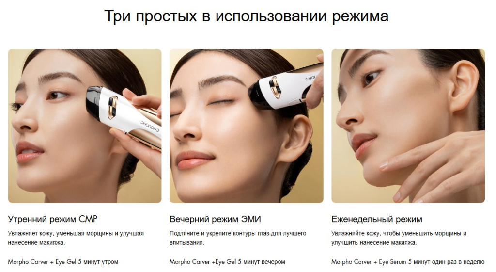 Chouohc The Morpho Carver-3.jpg