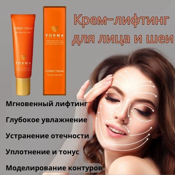 Forma Corset Cream-1.jpg