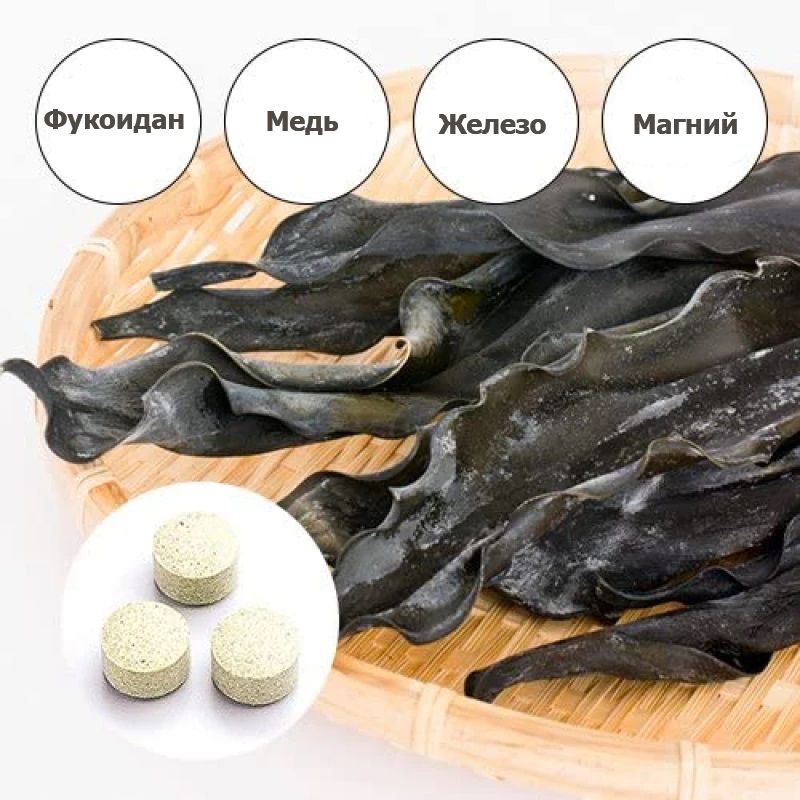 FINE JAPAN Fucoidan-1.jpg