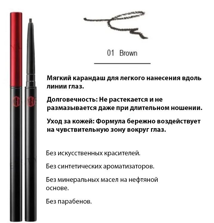 Koh Gen Do Maifanshi Waterproof Mineral Eyeliner Pencil-4.jpg Koh Gen Do Maifanshi Waterproof Mineral Eyeliner Pencil-4.jpg