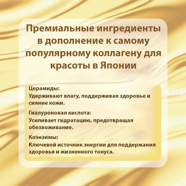 Meiji Amino Collagen Premium-1.jpg Meiji Amino Collagen Premium-1.jpg