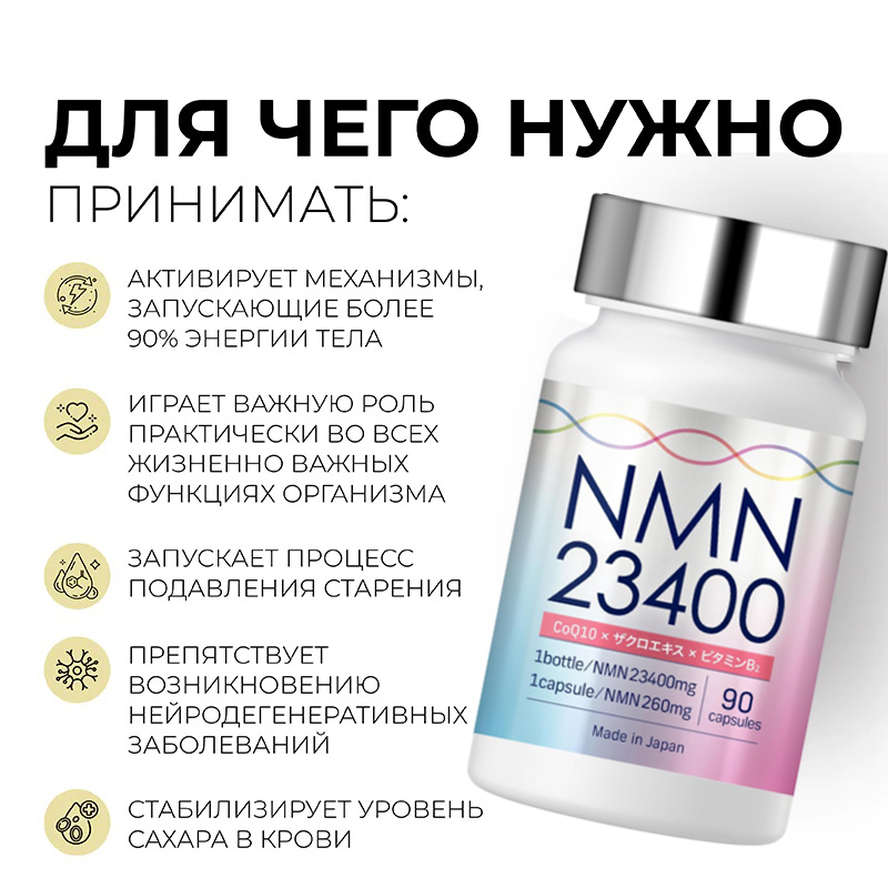 LaboTech NMN23400-1.jpg LaboTech NMN23400-1.jpg