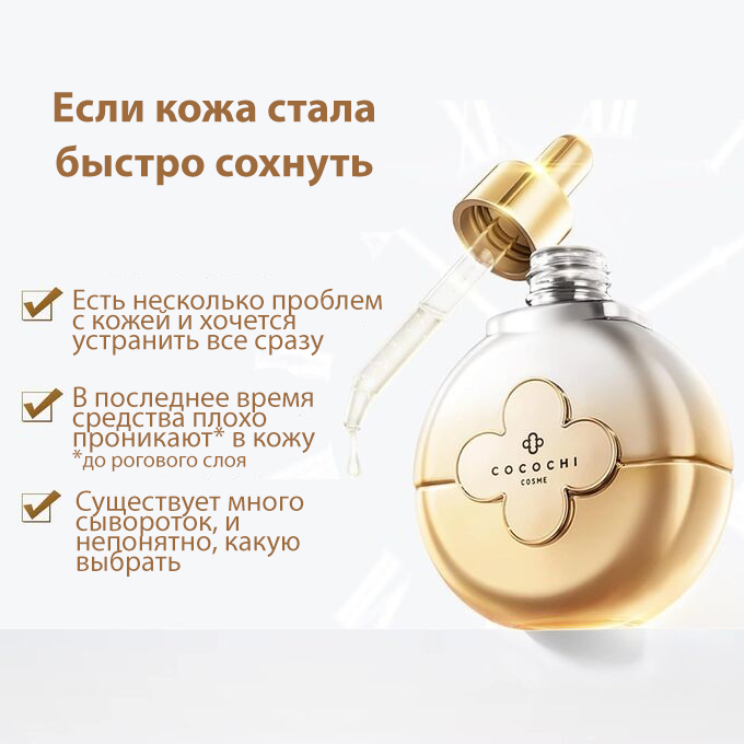 Cocochi AG Ultimate Luxe Treatment Essence-2.jpg