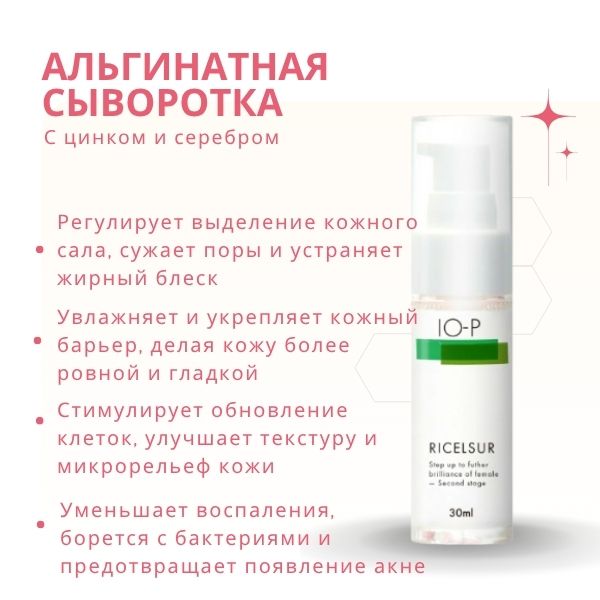 UTP Ricelsur IO-P Essence-1.jpg UTP Ricelsur IO-P Essence-1.jpg