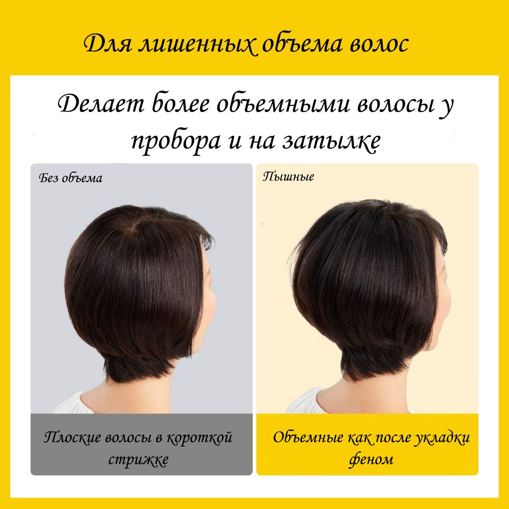 KAO Segreta Laminating Shampoo-2.jpeg