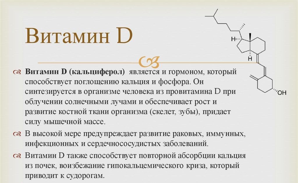 Unimat Riken Children's Calcium VD Chewable Chocolate Flavor-2.jpg