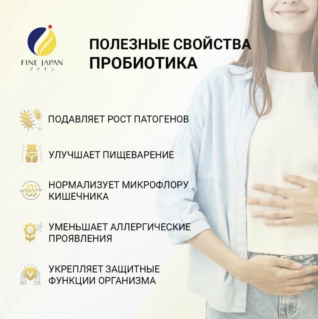 fine-japan-bifidobacterium-jelly-1.jpg fine-japan-bifidobacterium-jelly-1.jpg