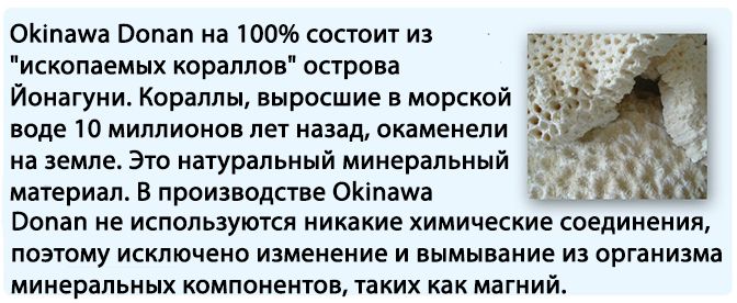 Okinawa Donan-4.jpg Okinawa Donan-4.jpg