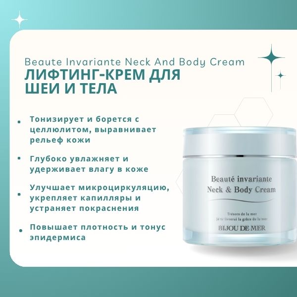 bijou-de-mer-beaute-invariante-neck-1.jpg bijou-de-mer-beaute-invariante-neck-1.jpg