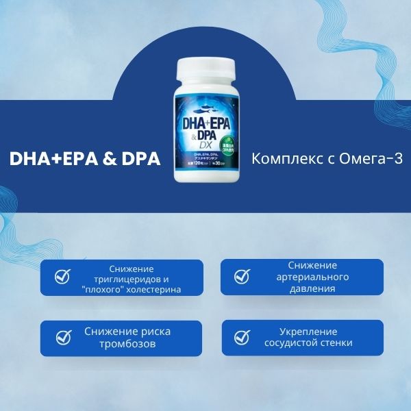 FMG Mission DHA+EPA & DPA DX-2.jpg FMG Mission DHA+EPA & DPA DX-2.jpg