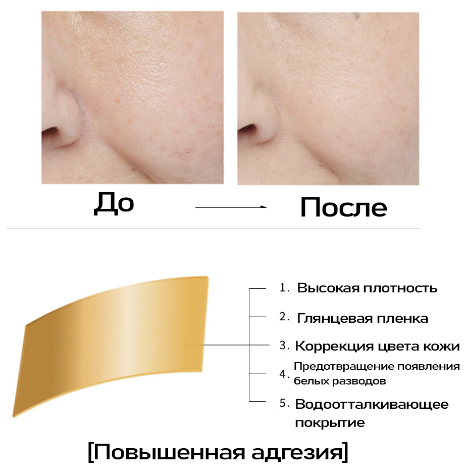 Koh Gen Do Gloss Film-2.jpg Koh Gen Do Gloss Film-2.jpg