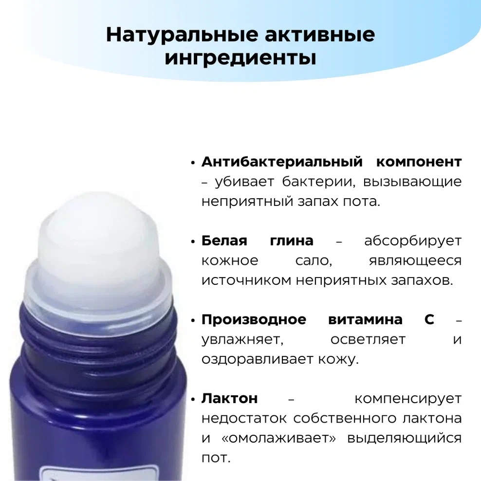 deoco-medicated-roll-on-s-aromatom-yunosti-2.jpg deoco-medicated-roll-on-s-aromatom-yunosti-2.jpg