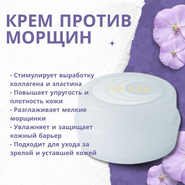 enzym-aem-8-cream-2.jpg enzym-aem-8-cream-2.jpg