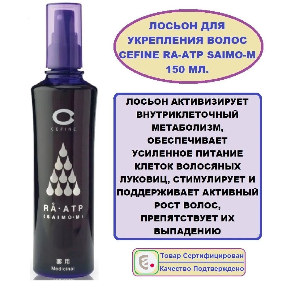 ra-atp-saimo-m-2.jpg ra-atp-saimo-m-2.jpg