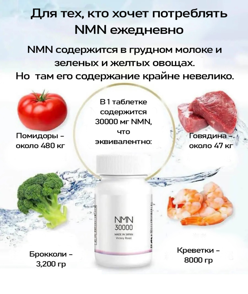 Victory Road Nmn 30000-1.jpg Victory Road Nmn 30000-1.jpg