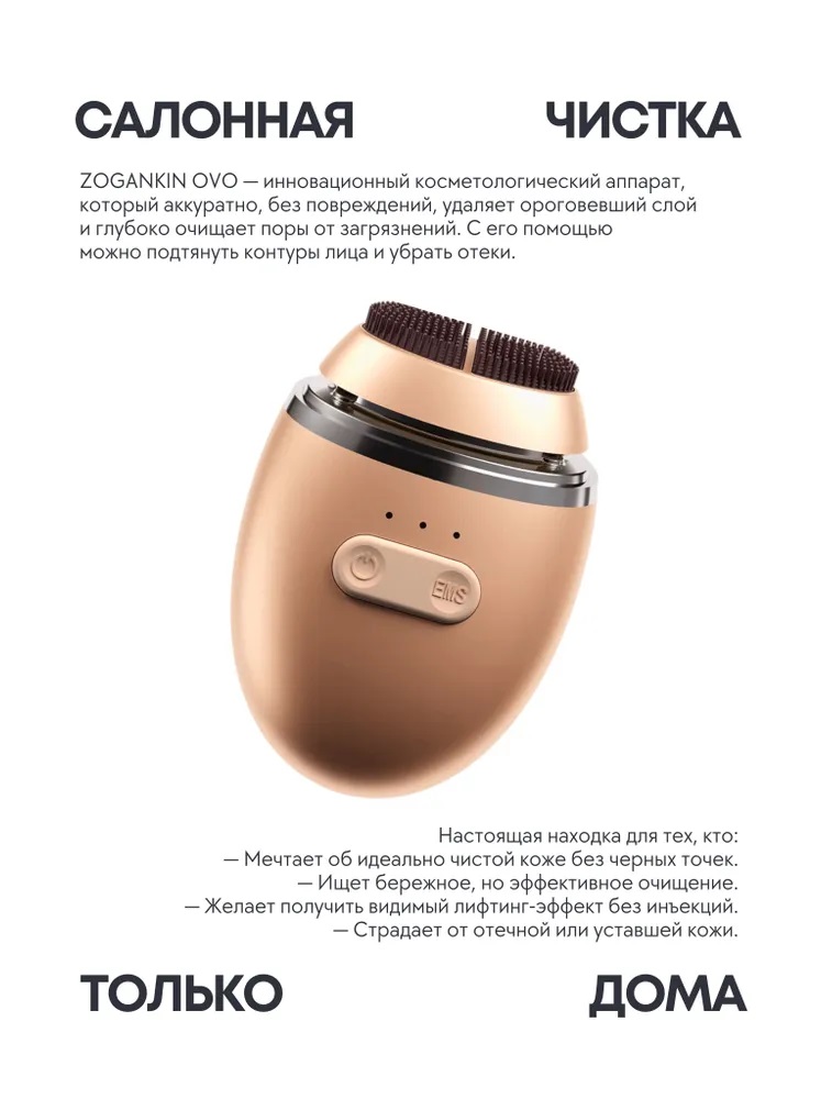 Couleur Labo Zogankin OVO Lift & Wash-6.jpg Couleur Labo Zogankin OVO Lift & Wash-6.jpg