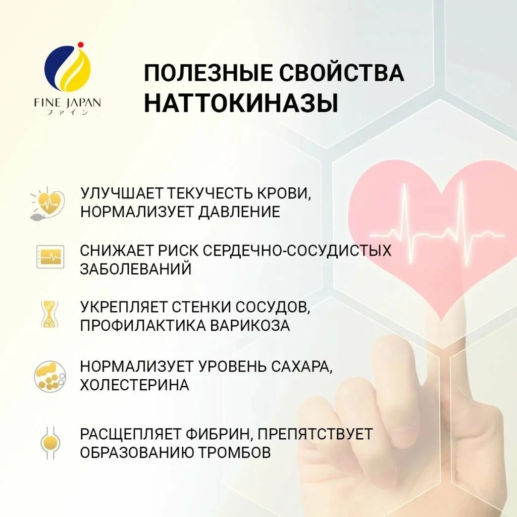 Fine Japan Nattokinase 66000FU + Okinawa Moromi-1.jpg Fine Japan Nattokinase 66000FU + Okinawa Moromi-1.jpg