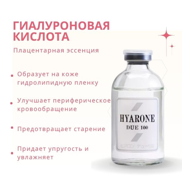 UTP Hyarone Due-1.jpg UTP Hyarone Due-1.jpg