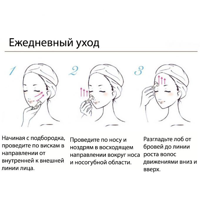 Skin Scraiber For ION-8.jpg