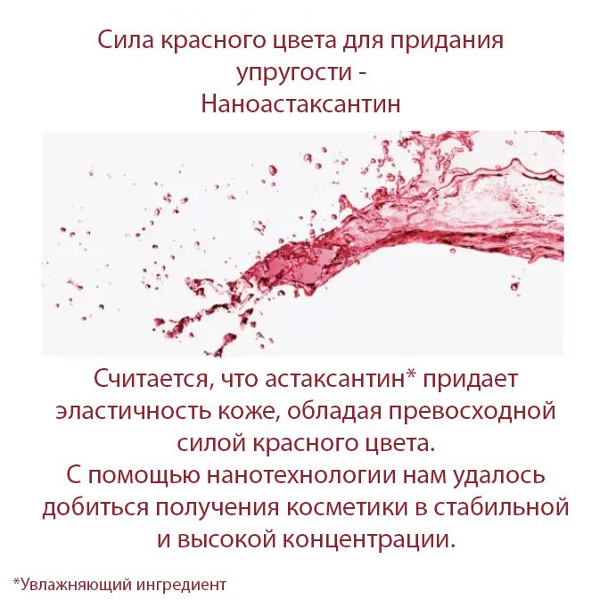 Astalift Men Moist Lotion-3.jpg