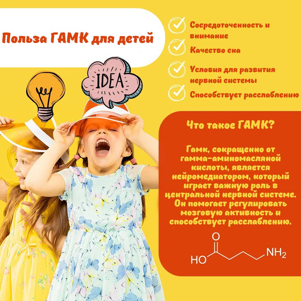 Meiji Yakuhin Healthy Foods Learning You Kid's Supplement-2.jpg