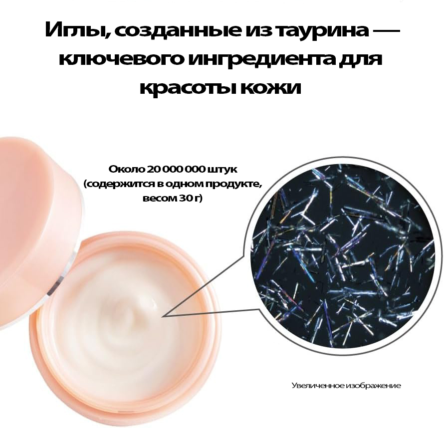 Taurift Power Serum Thousand Moisturizing Serum-1.jpg