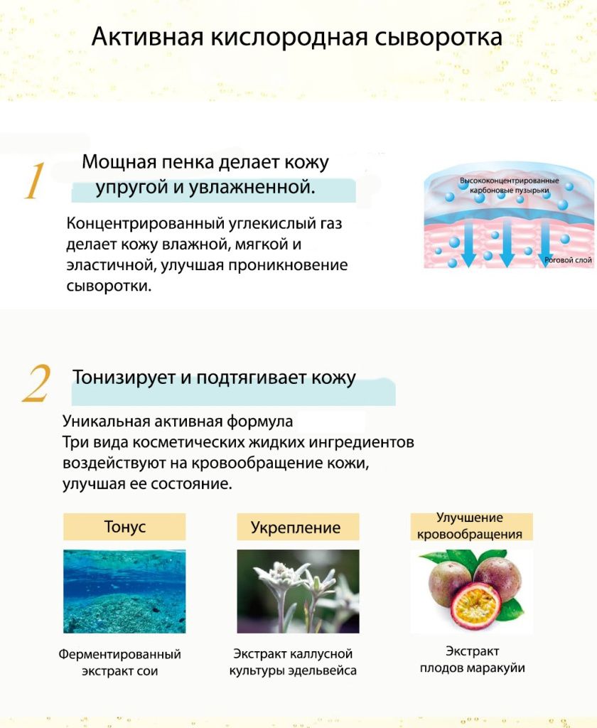 Cefine Sparkling Active Serum-2.jpg