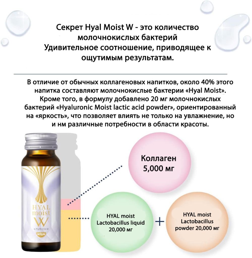 Nissin HYAL moist W White-3.jpg