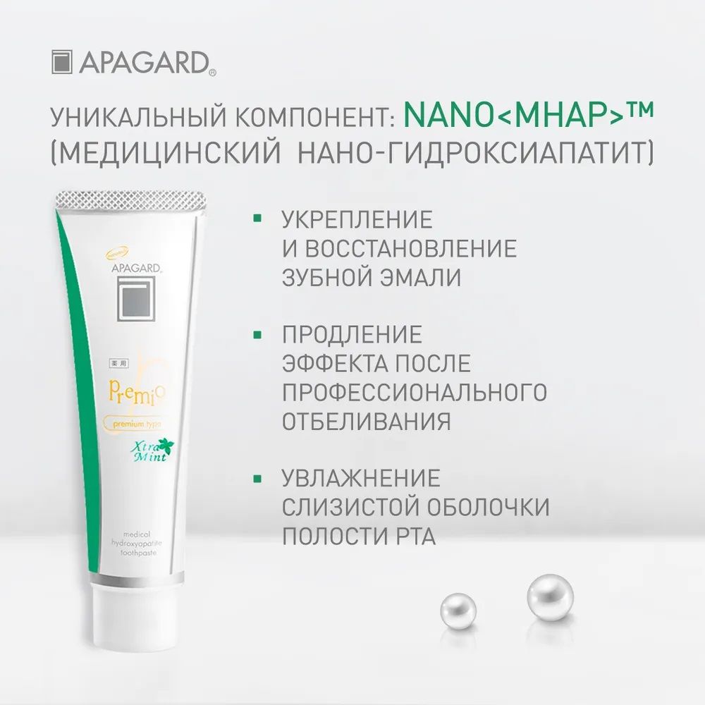 Sangi Apagard Premio Extra Mint-2.jpg Sangi Apagard Premio Extra Mint-2.jpg