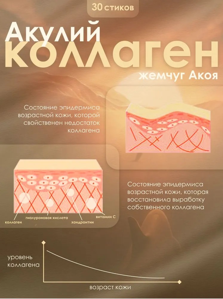 Shark Fin Collagen Jelly GINZA Tomato-1.jpg