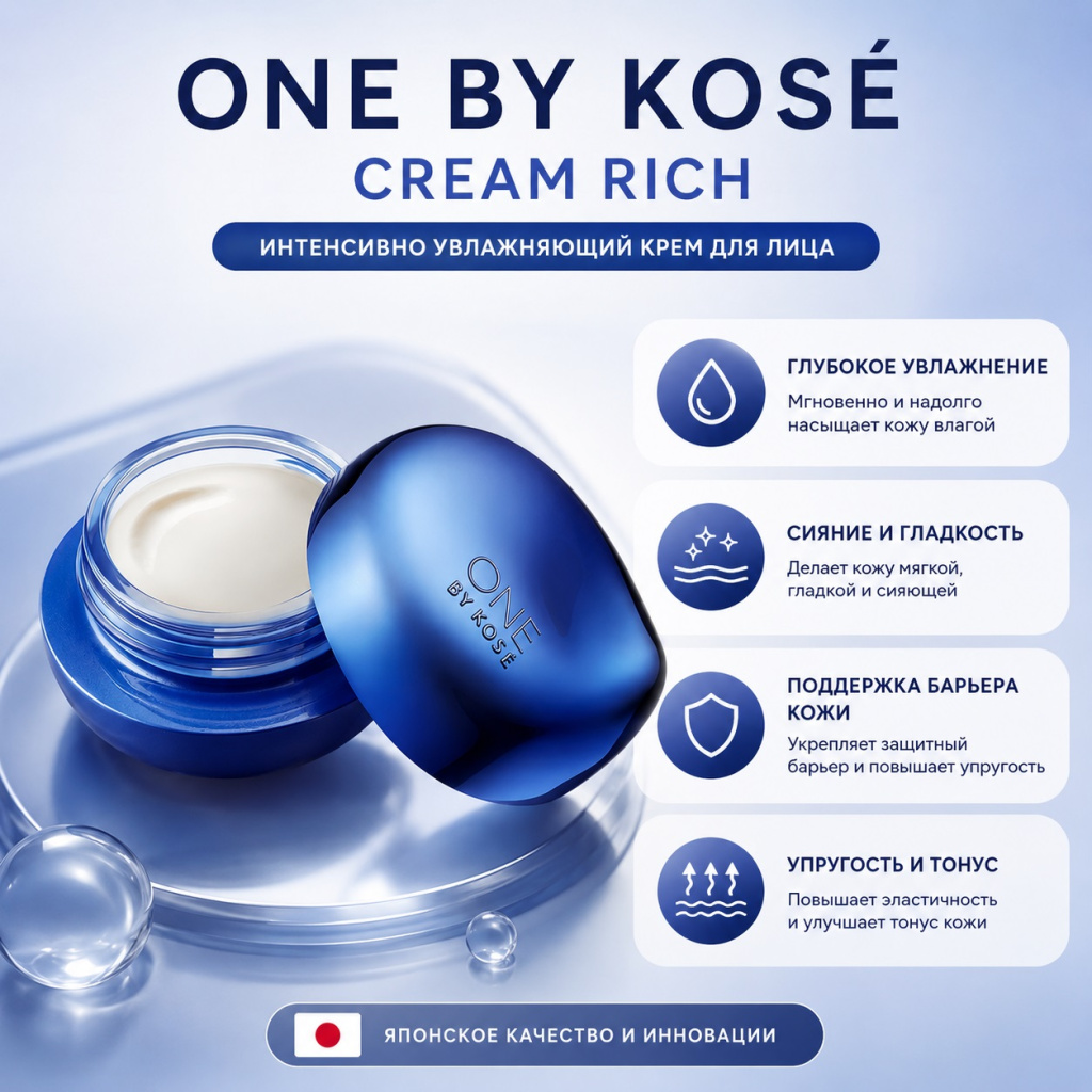 kose-serum-shield-hydrating-balm-one-2.jpg