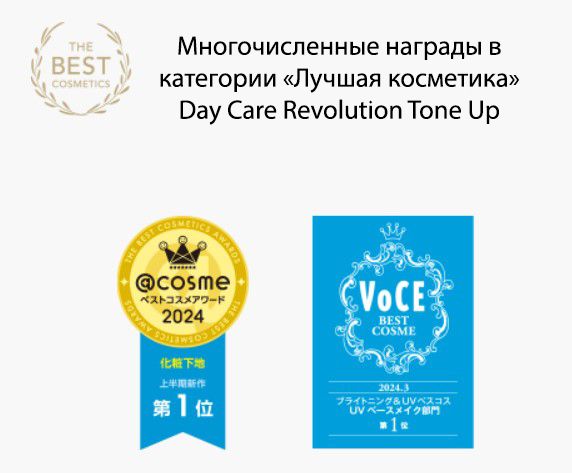 Shiseido Elixir Day Care Revolution Tone Up-10.jpg Shiseido Elixir Day Care Revolution Tone Up-10.jpg