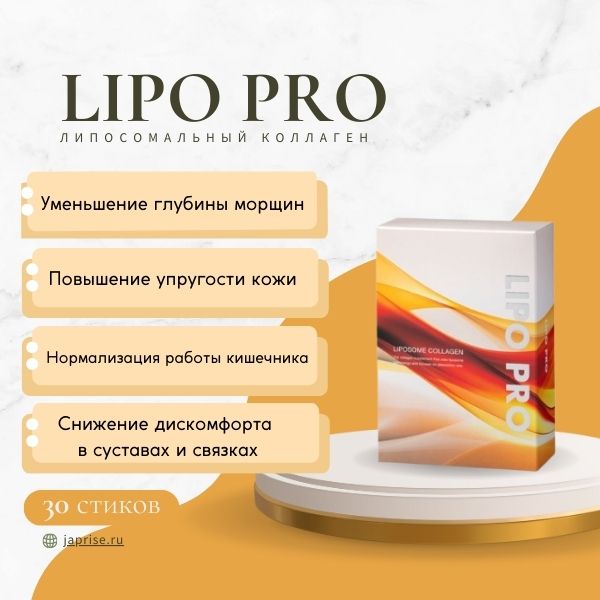 Kaori Lipo Pro Liposome Collagen-4.jpg Kaori Lipo Pro Liposome Collagen-4.jpg