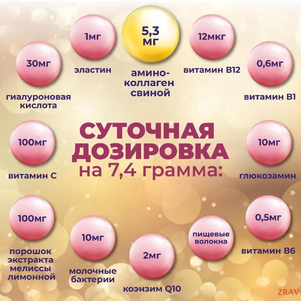 Asahi Perfect Collagen-1.jpg